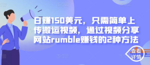 轻松赚1418美元,无本万利的赚钱方法,独家讲解如何通过在ETSY销售电子书赚钱-追梦分享我爱副业网福缘论坛网赚网中创网创业网
