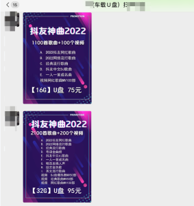 短视频音乐号制作方法,新手可操作,可多平台同步发-追梦分享我爱副业网福缘论坛网赚网中创网创业网