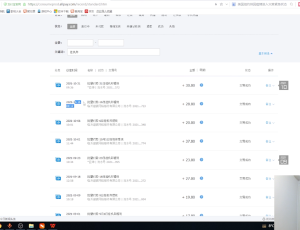 稳定长期靠谱的电脑挂机项目,实操数年,稳定一个月几百,可放大操作-追梦分享我爱副业网福缘论坛网赚网中创网创业网