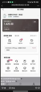 冷知识教程,教你做一个冷知识账号,可带货、星图广告、收徒变现-追梦分享我爱副业网福缘论坛网赚网中创网创业网