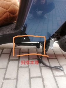 台铃电动车怎么样 质量怎么样-追梦分享我爱副业网福缘论坛网赚网中创网创业网