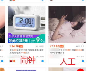 时间能长点吗？女优声音好听的都不想起床了-追梦分享我爱副业网福缘论坛网赚网中创网创业网