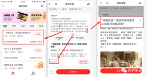 网上赚钱项目:每天都可以分红100 的抽奖项目-追梦分享我爱副业网福缘论坛网赚网中创网创业网