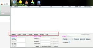 为抖音同城爆店码支付宝扫码点餐等赚钱项目解决商户资源问题-追梦分享我爱副业网福缘论坛网赚网中创网创业网