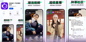 网上赚钱项目:抖音电商—抖音盒子APP上线商机(下载方式)-追梦分享我爱副业网福缘论坛网赚网中创网创业网