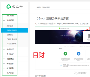 网上赚钱项目:复制粘贴知识付费项目100-追梦分享我爱副业网福缘论坛网赚网中创网创业网
