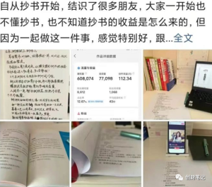 微头条:复制粘贴偏门骚操作赚钱项目-追梦分享我爱副业网福缘论坛网赚网中创网创业网