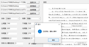 小红书:复制粘贴即可获取被动收益的手写赚钱项目-追梦分享我爱副业网福缘论坛网赚网中创网创业网