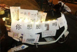 《利用源码搭建交友盲盒》三四线城市月入过万的副业项目-追梦分享我爱副业网福缘论坛网赚网中创网创业网