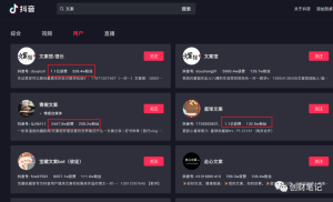 网上赚钱项目:复制粘贴短视频项目-追梦分享我爱副业网福缘论坛网赚网中创网创业网