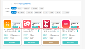 CPA项目地推拉新,新手赚钱零门槛低成本副业-追梦分享我爱副业网福缘论坛网赚网中创网创业网