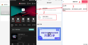 零成本赚钱项目:复制粘贴的爆款项目-追梦分享我爱副业网福缘论坛网赚网中创网创业网