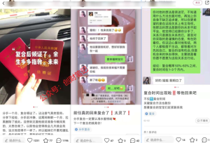 一单利润50的空手套白狼的赚钱项目-追梦分享我爱副业网福缘论坛网赚网中创网创业网