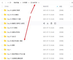 抖音9.9教程项目:零成本投资的赚钱项目-追梦分享我爱副业网福缘论坛网赚网中创网创业网