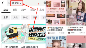 网上赚钱项目:抖音图文计划新风口-追梦分享我爱副业网福缘论坛网赚网中创网创业网