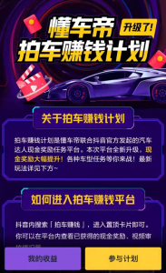 非常自由的赚钱方法：每天只花3个小时做3件事，月入3000-追梦分享我爱副业网福缘论坛网赚网中创网创业网