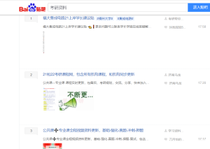 赚钱项目,一个大学生可以轻松赚钱的机会-追梦分享我爱副业网福缘论坛网赚网中创网创业网