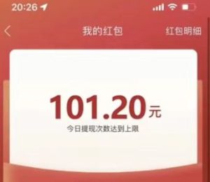 骑共享单车赚钱项目,日入100 ,共享单车羊毛-追梦分享我爱副业网福缘论坛网赚网中创网创业网