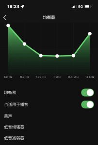 AirPods Pro 使用技巧-追梦分享我爱副业网福缘论坛网赚网中创网创业网