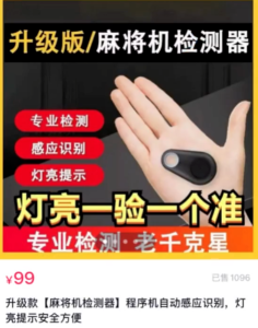 做个麻将账号也能月入过万-追梦分享我爱副业网福缘论坛网赚网中创网创业网