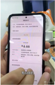 线下共享单车修补项目,实操有效,收益200-追梦分享我爱副业网福缘论坛网赚网中创网创业网
