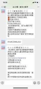在家就能做的闲鱼小项目-追梦分享我爱副业网福缘论坛网赚网中创网创业网