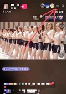 外面收费888的抖音AE无人直播项目,号称日入500 ,十分钟学会,隔天出结果-追梦分享我爱副业网福缘论坛网赚网中创网创业网