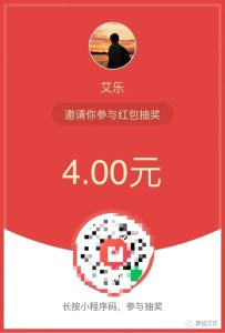 2种玩法,搞点流量,赚点小钱-追梦分享我爱副业网福缘论坛网赚网中创网创业网