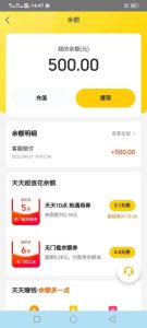 2022年9月份最新美团正规暴利玩法,一天可入1000  【附方法话术】-追梦分享我爱副业网福缘论坛网赚网中创网创业网