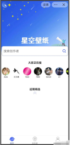 简单无脑的壁纸搬运变现项目,新手操作轻松日赚300-追梦分享我爱副业网福缘论坛网赚网中创网创业网