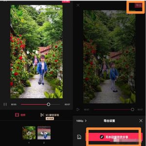 抖音最新涨粉玩法思路,溶图号快速涨粉1000 !无私分享给你!-追梦分享我爱副业网福缘论坛网赚网中创网创业网