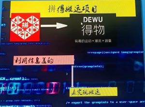 得物搬运拼多多品牌产品,小副业轻松月入过千【详细教程】-追梦分享我爱副业网福缘论坛网赚网中创网创业网