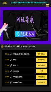 短链接网站搭建:适合每一位网络推广用户【搭建教程 源码】-追梦分享我爱副业网福缘论坛网赚网中创网创业网