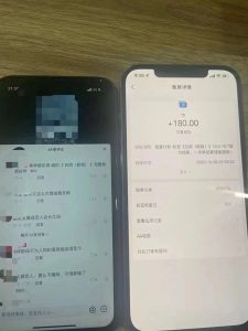 外面收费1980抖音音乐接任务赚钱项目【任务渠道 详细教程】-追梦分享我爱副业网福缘论坛网赚网中创网创业网