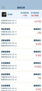 外面收费3980抖音小游戏0撸手动搬砖刷广告 一小时赚10 (卡包教程 养号教程)-追梦分享我爱副业网福缘论坛网赚网中创网创业网