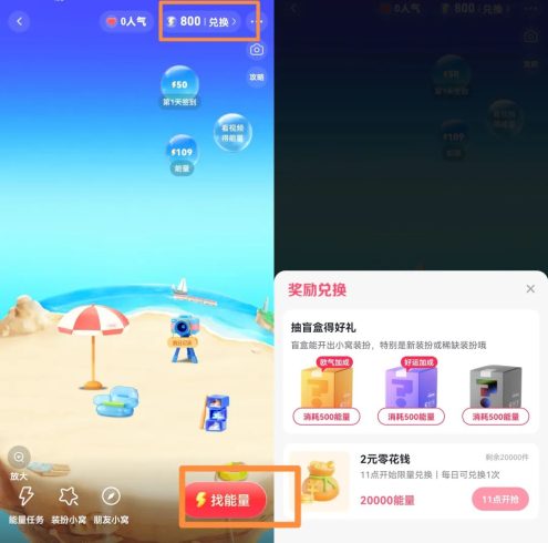 动画连续剧账号变现思路,傻瓜式的操作,1000 只需要一分钟-追梦分享我爱副业网福缘论坛网赚网中创网创业网