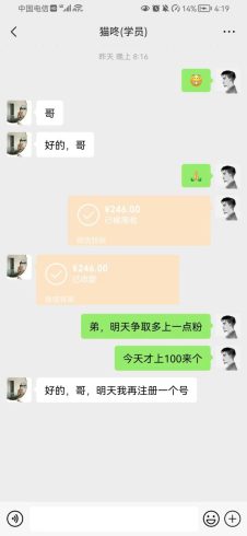 抖音美女号男粉回收项目,一个粉2元轻松日入300 【回收渠道】-追梦分享我爱副业网福缘论坛网赚网中创网创业网