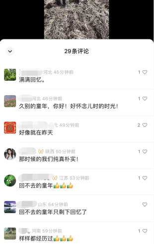 80/90后童年时光怀旧短视频项目-追梦分享我爱副业网福缘论坛网赚网中创网创业网