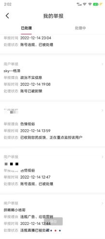 最新快手点号教程,成功率高达百分之80(仅揭秘)-追梦分享我爱副业网福缘论坛网赚网中创网创业网