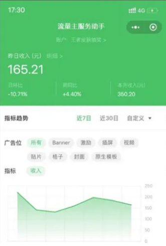 聚会娱乐喝酒游戏小程序,可开流量主,日入100 获得广告收益(教程 源码)-追梦分享我爱副业网福缘论坛网赚网中创网创业网