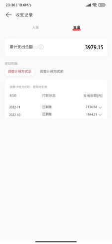 网易云音乐人搬砖项目,一天半个小时,月入2000 (伪原创脚本 详细玩法教程)-追梦分享我爱副业网福缘论坛网赚网中创网创业网