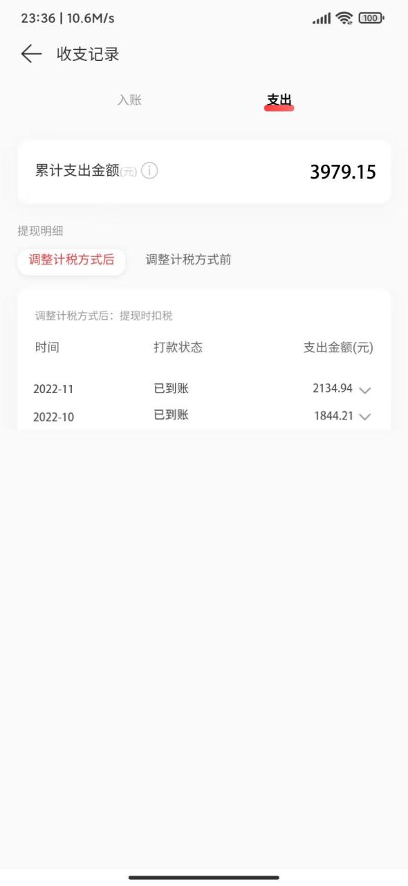 网易云音乐人搬砖项目，一天半个小时，月入2000 (伪原创脚本 详细玩法教程)-追梦分享我爱副业网福缘论坛网赚网中创网创业网