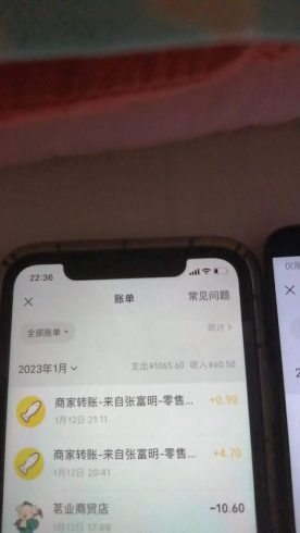 最新某养鱼平台接码无限撸红包项目 提现秒到轻松日入几百 【详细玩法教程】-追梦分享我爱副业网福缘论坛网赚网中创网创业网