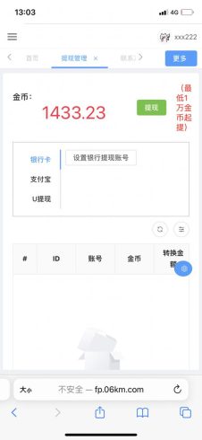最新抖音火山版全自动挂机项目,单号一天10 【软件 详细教程】-追梦分享我爱副业网福缘论坛网赚网中创网创业网
