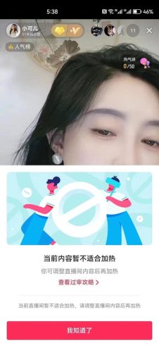 2023年抖音八大技术,一证多实名 秒注销 断抖破投流 永久捞证 钱包注销-追梦分享我爱副业网福缘论坛网赚网中创网创业网