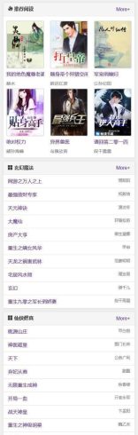 2023新版小说泛站群系统源码,小说泛目录站群源码【源码 教程】-追梦分享我爱副业网福缘论坛网赚网中创网创业网
