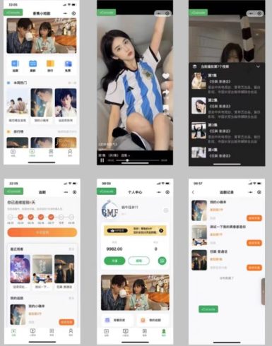 短剧小程序搭建教程,支持抖音/快手/百度/微信/h5端【全套源码 详细教程】-追梦分享我爱副业网福缘论坛网赚网中创网创业网