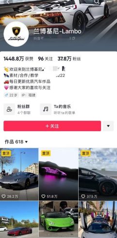 外面收费398元外网超跑豪车视频搬运至快手抖音上热门项目，只需一步手机就可以操-追梦分享我爱副业网福缘论坛网赚网中创网创业网