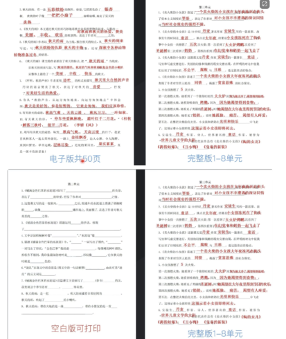 抖音K12虚拟资料变现副业项目玩法,一条龙实操经验,视频版大解析-追梦分享我爱副业网福缘论坛网赚网中创网创业网