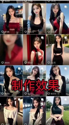 2023最新AI绘画Stable Diffusion,原创不用愁日赚1000 【仅教程】-追梦分享我爱副业网福缘论坛网赚网中创网创业网